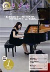 2011年1月号　（No.494）