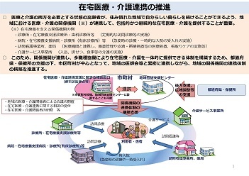 0000076545.pdf.jpg