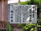 写真enpuku108-0868_IMG1.jpg