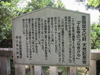 写真ryogenji108-0875_IMG1.jpg