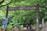 護摩堂山の登山道入り口