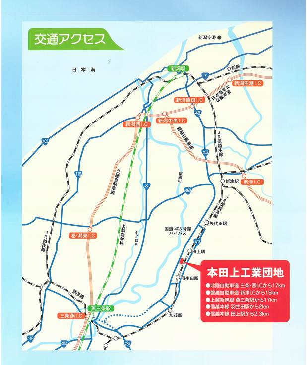 交通アクセス