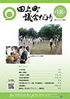 136web_2.jpg