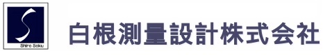 sironesokuryou.jpg