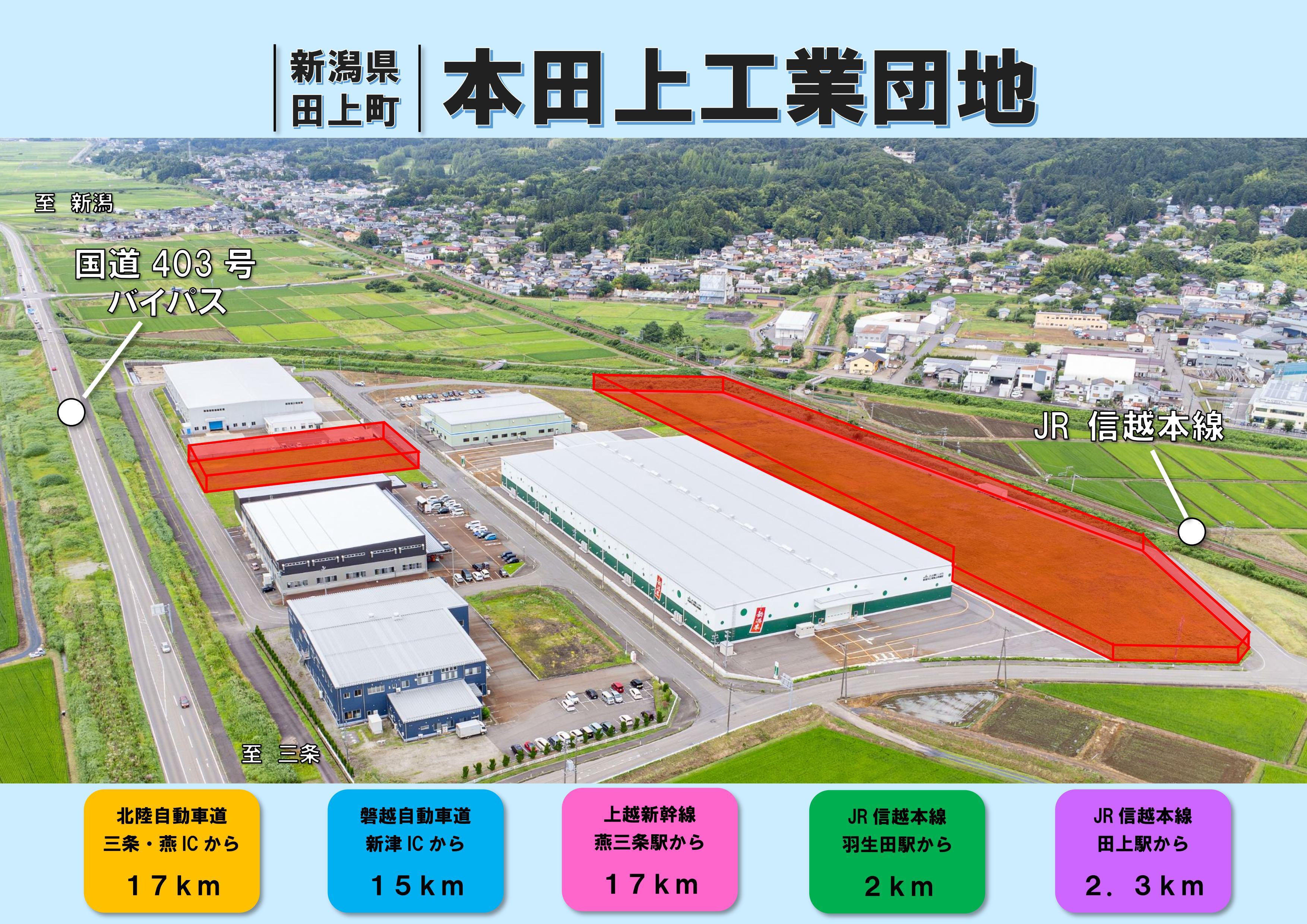 工業団地チラシR5修正_01.jpg