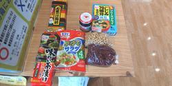 8月11日のフードドライブでご寄付いただいた食品等です。
