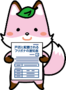 kosekitsune.png