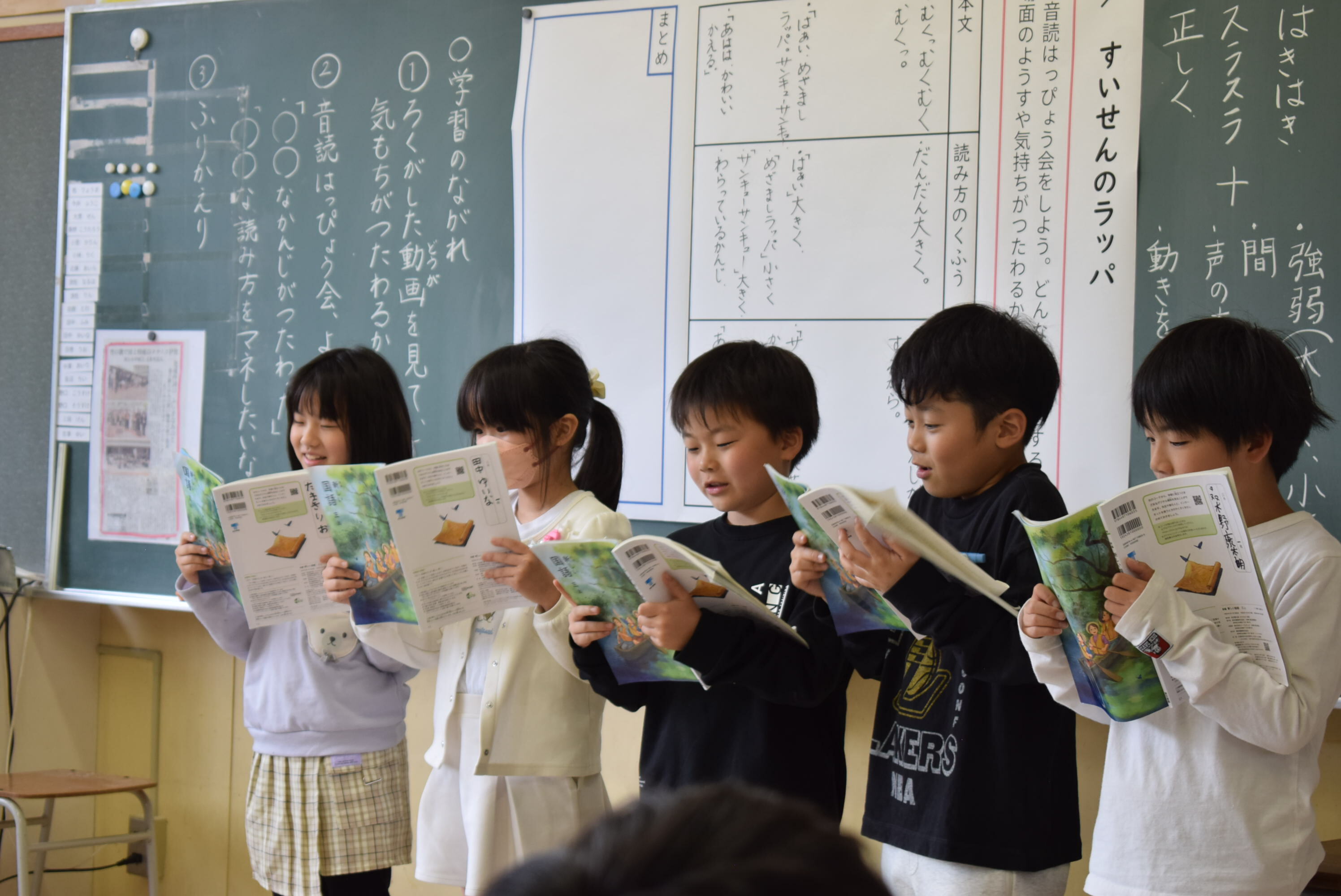 2026年4月27日(月) 学習参観日 - 新潟県田上町
