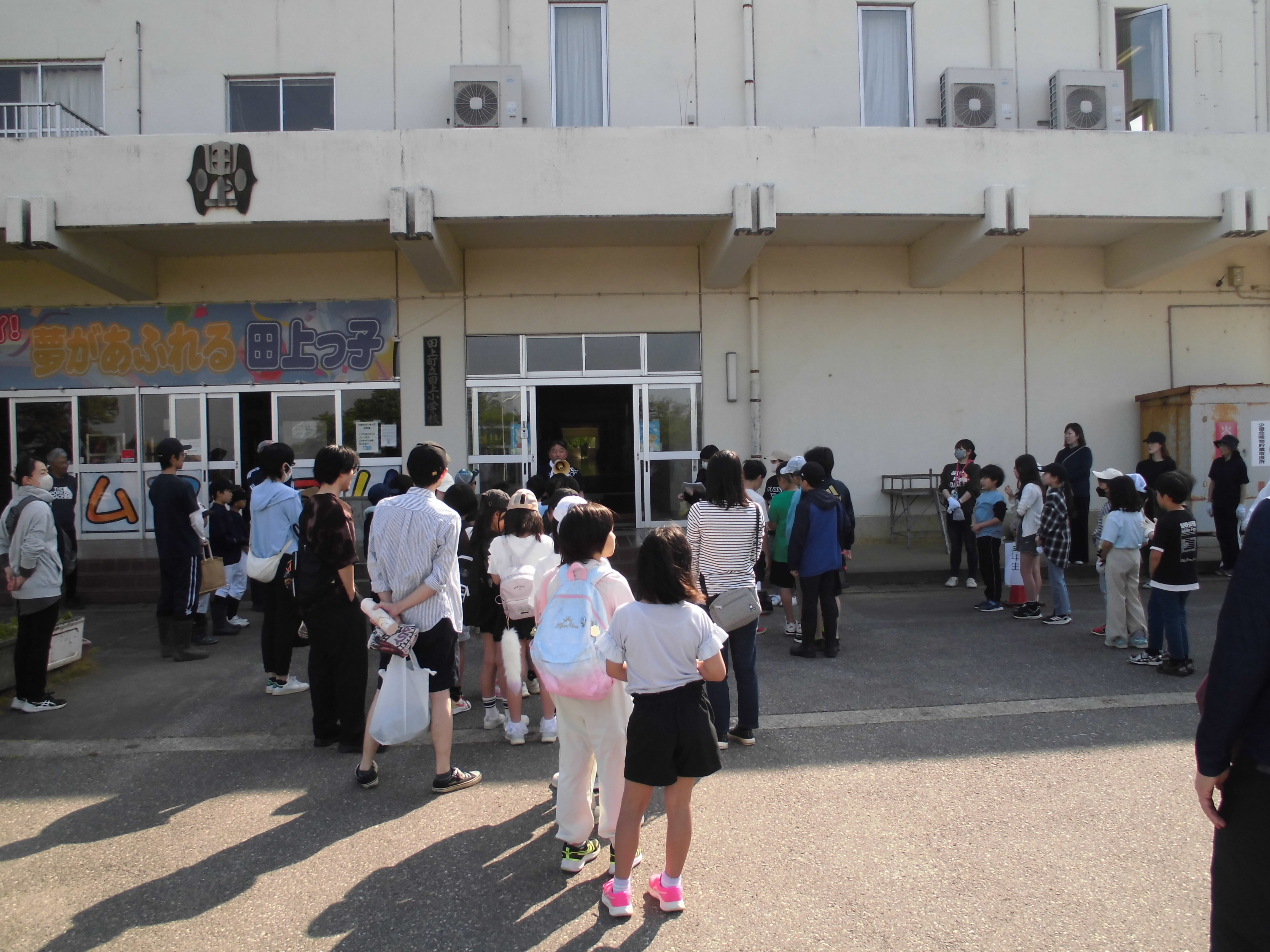 2026年5月16日(土) 親子でピカピカ① - 新潟県田上町